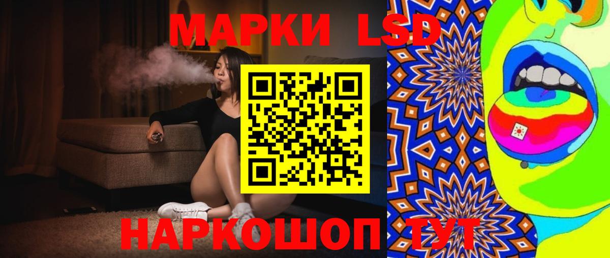 LSD-25 экстази  Вход с VPN  Пермь  LSD-25 экстази кислота 