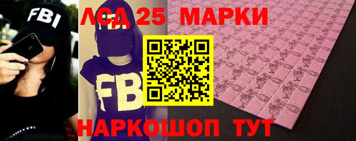 LSD-25 экстази ecstasy Пермь