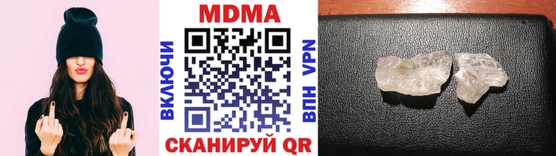 blacksprut как зайти  Пермь  МДМА VHQ  купить закладку 
