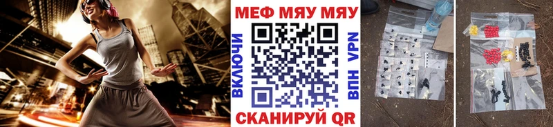 Меф мука  Пермь 