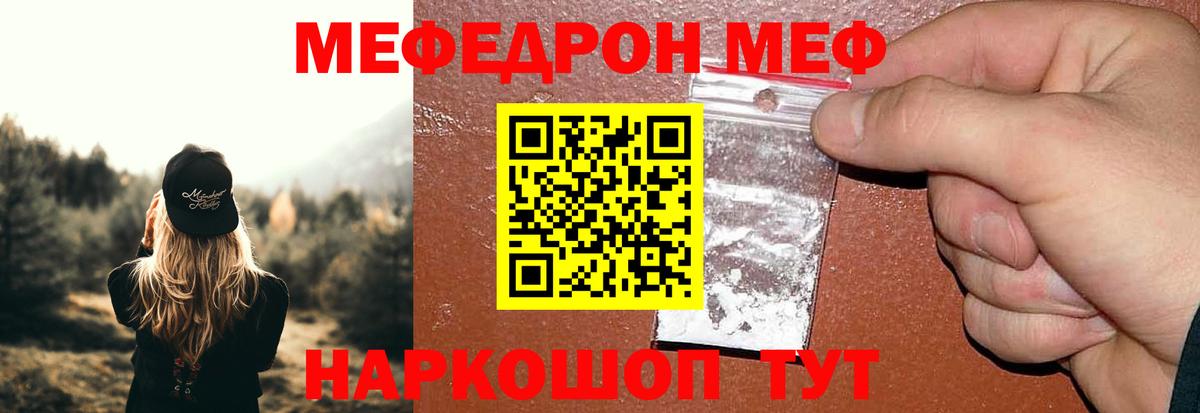МЕФ  Пермь