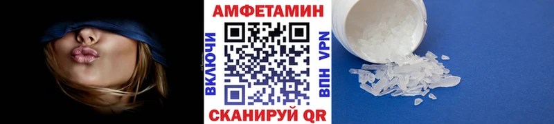 закладка  Пермь  Метамфетамин витя 