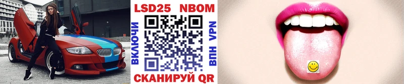 Марки N-bome 1,5мг  kraken зеркало  Пермь 