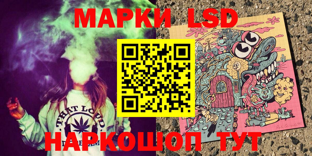 Пермь  Наркотические марки  Вход с VPN  Марки NBOMe 1500мкг 
