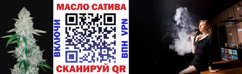 Дистиллят ТГК THC oil  где продают   Пермь 
