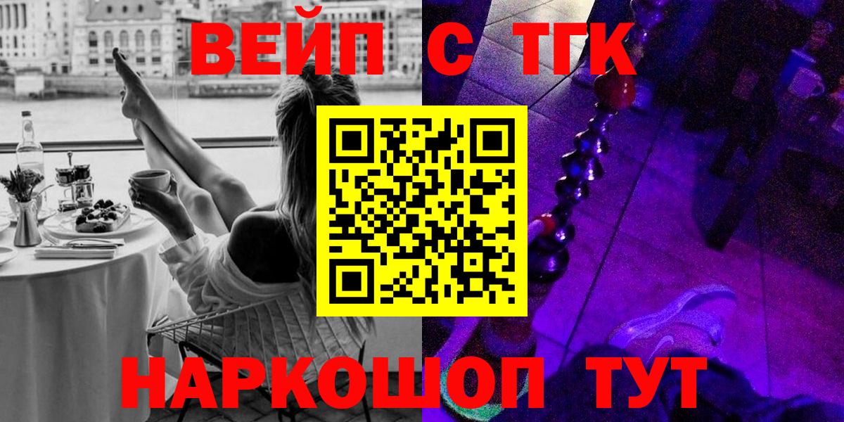 Пермь  ТГК гашишное масло  Дистиллят ТГК жижа  Вход с VPN 