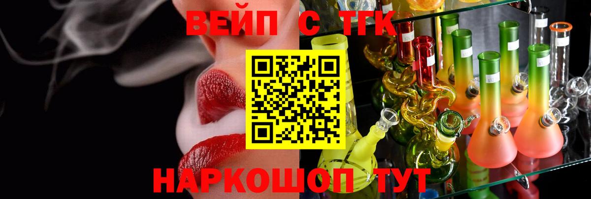 ТГК Wax Пермь