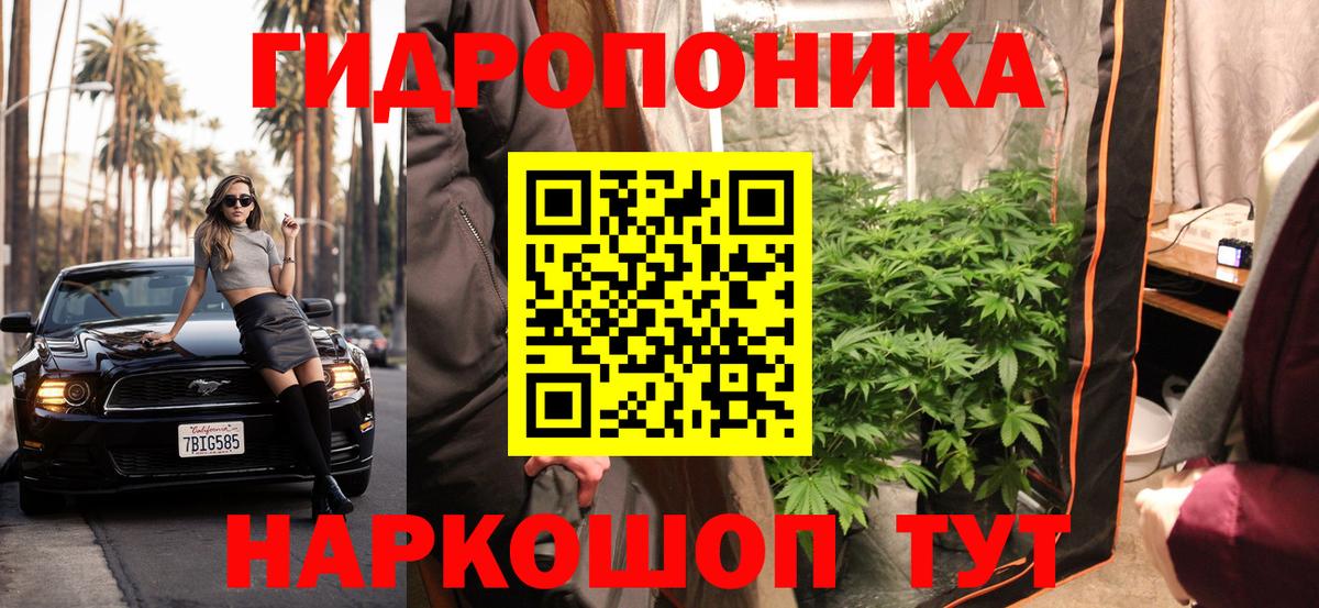 Бошки Шишки OG Kush Пермь